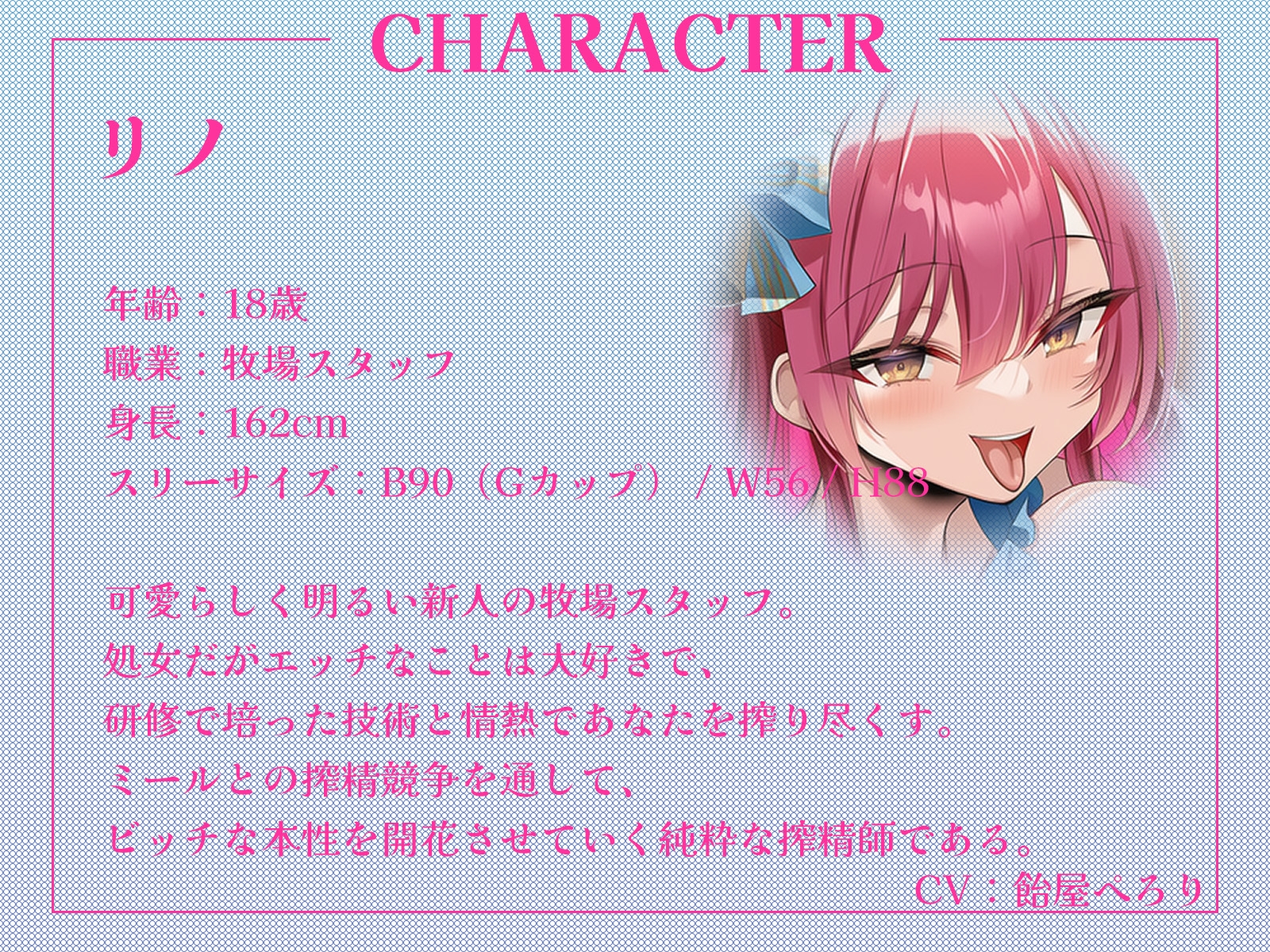 ここは搾精牧場♡~おちんぽから上質なミルクをお搾りしましょうね♪~【KU100収録】 画像3