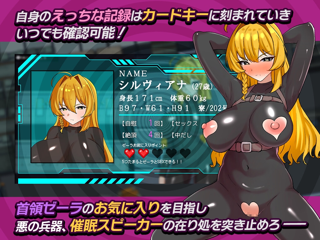 潜入捜査官シルヴィアナ催○にかかったフリがバレそうです…_4