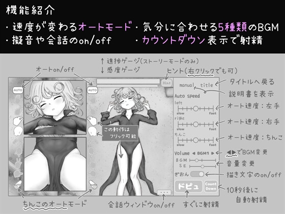 エロフラ実験室タツマキ_3