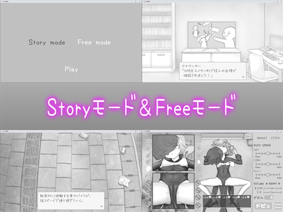 エロフラ実験室タツマキ_4