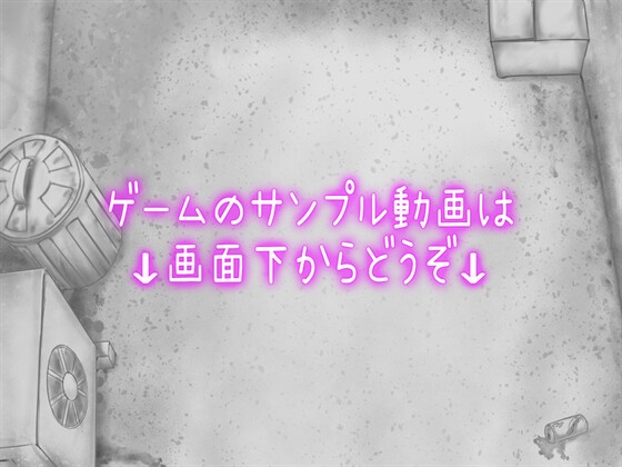 エロフラ実験室タツマキ_5