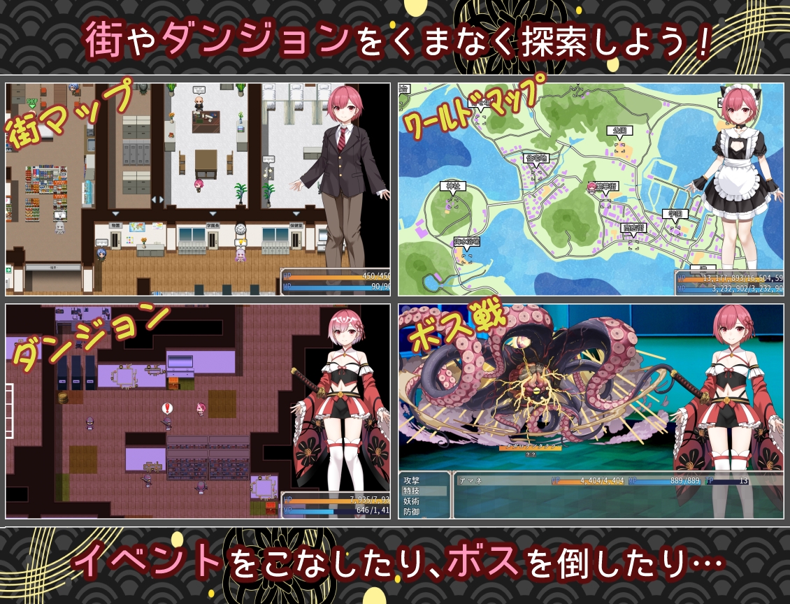 白龍ノ巫女と神宿りの禍ツ島_5