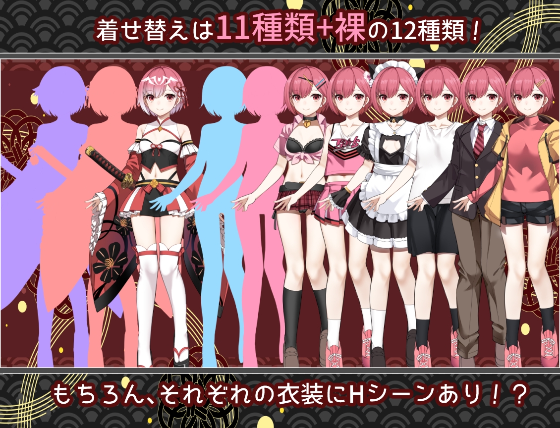 白龍ノ巫女と神宿りの禍ツ島_6