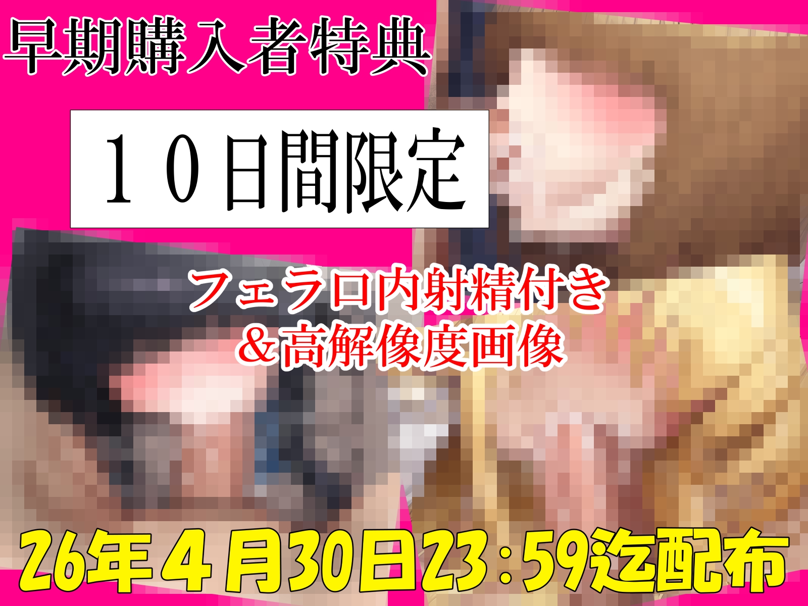 ねぇ、誰のお口に…射精したい?  ぐぽぐぽフェラッ！ ヌルヌルお口セックスッ！ 童貞チンポ一本×3人フェラ 画像1