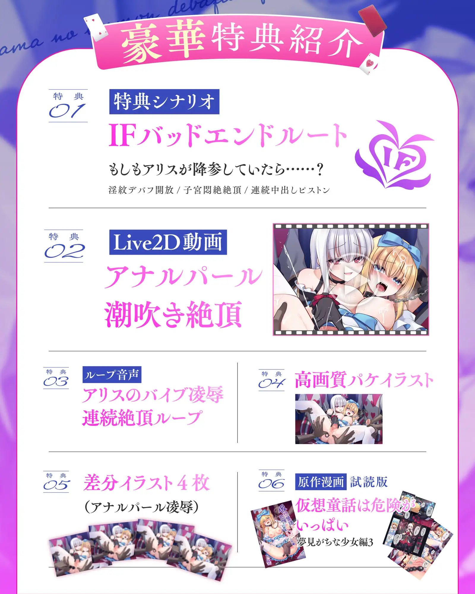 【仮想童話ASMR】 女王様の淫紋デバフ凌○ 【美少女悶絶×アナル強○連続アクメ】 淫紋 2