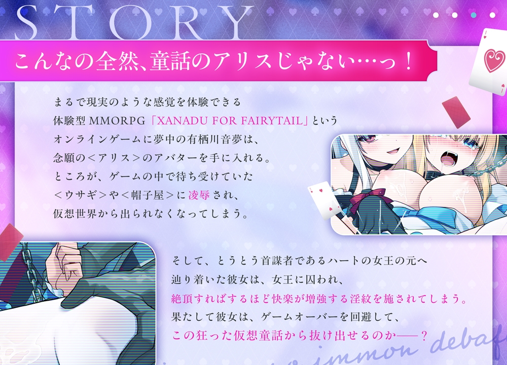 【仮想童話ASMR】 女王様の淫紋デバフ凌○ 【美少女悶絶×アナル強○連続アクメ】 画像4