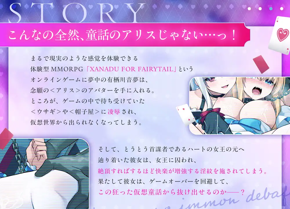 【仮想童話ASMR】 女王様の淫紋デバフ凌○ 【美少女悶絶×アナル強○連続アクメ】 淫紋 4