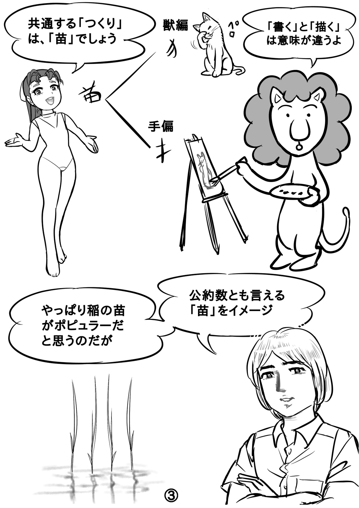 レオタード れお子 No.2 画像6