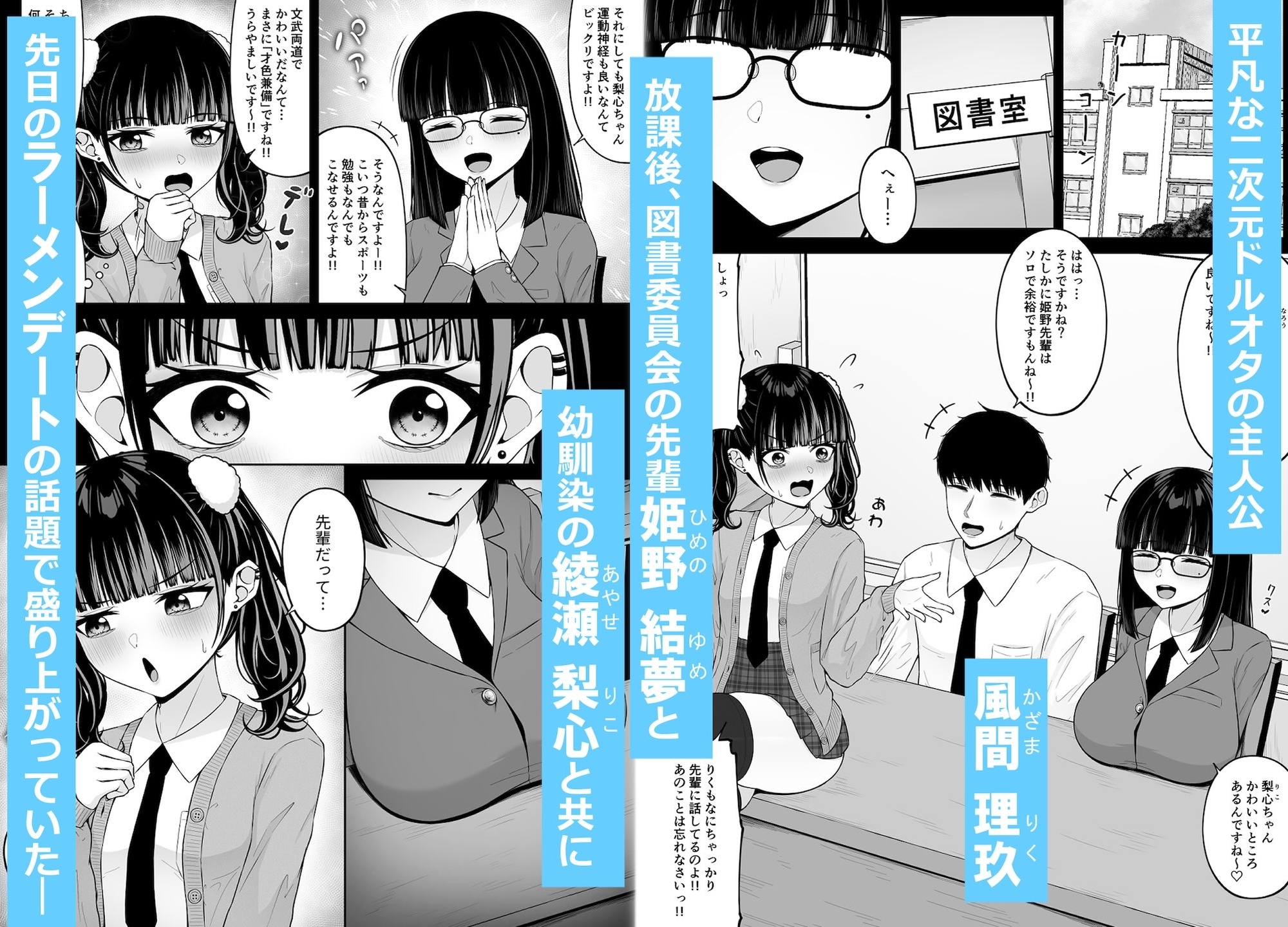 地雷系、愛マシマシ3 画像1