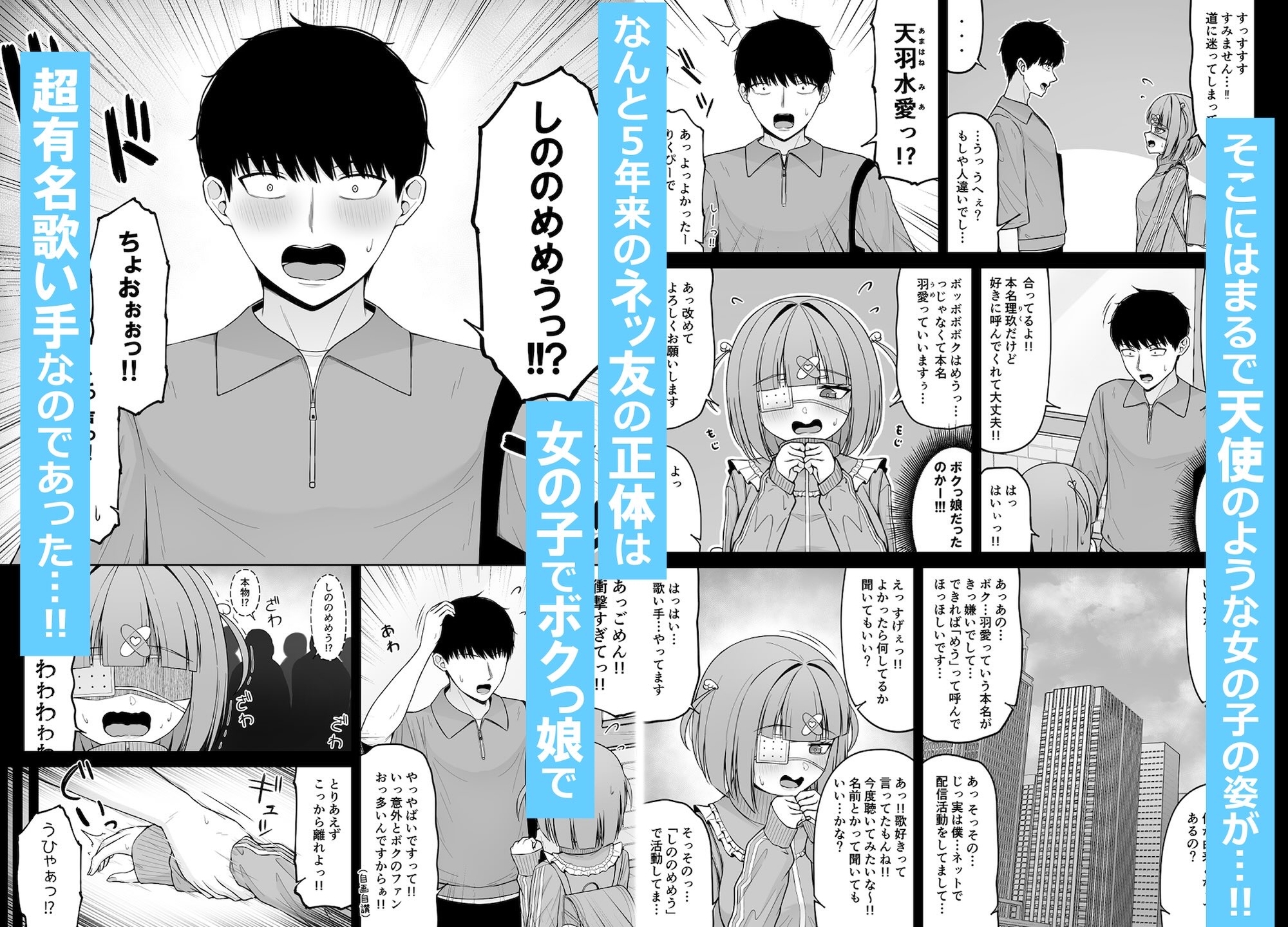 地雷系、愛マシマシ3 画像4