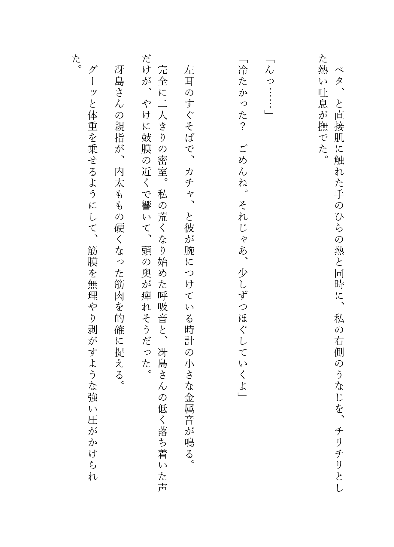 サンプル4
