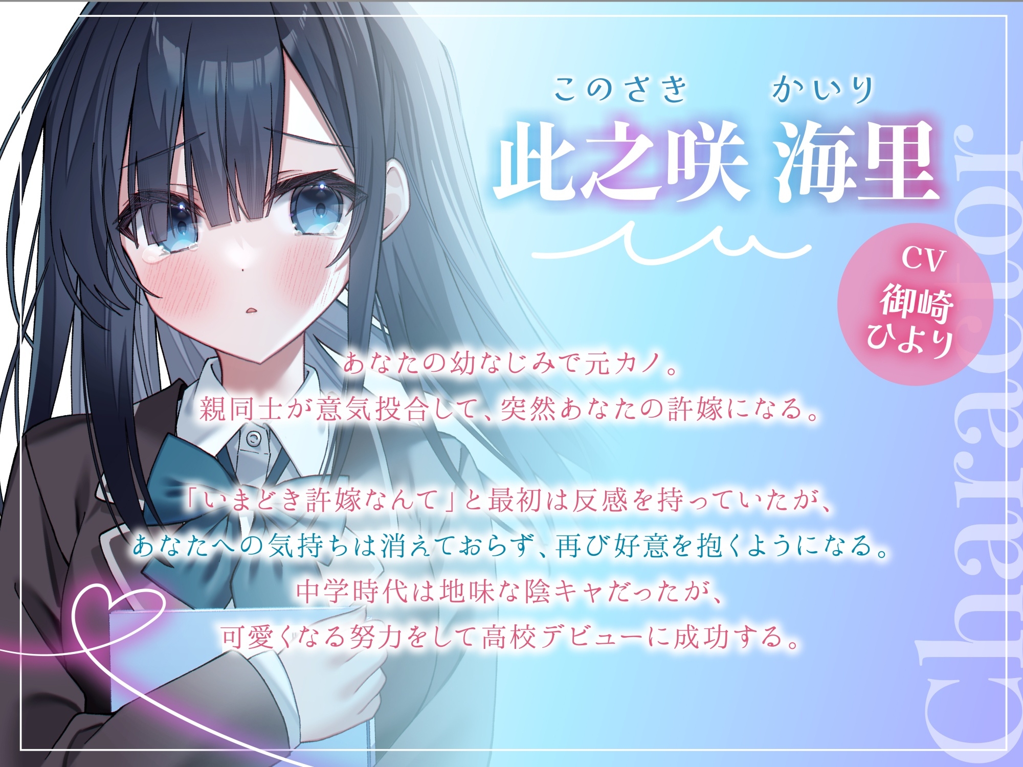 突然許嫁になった元カノ幼なじみと青春えっち-結婚することになったから両想いのセックスしよ【KU100】 画像1