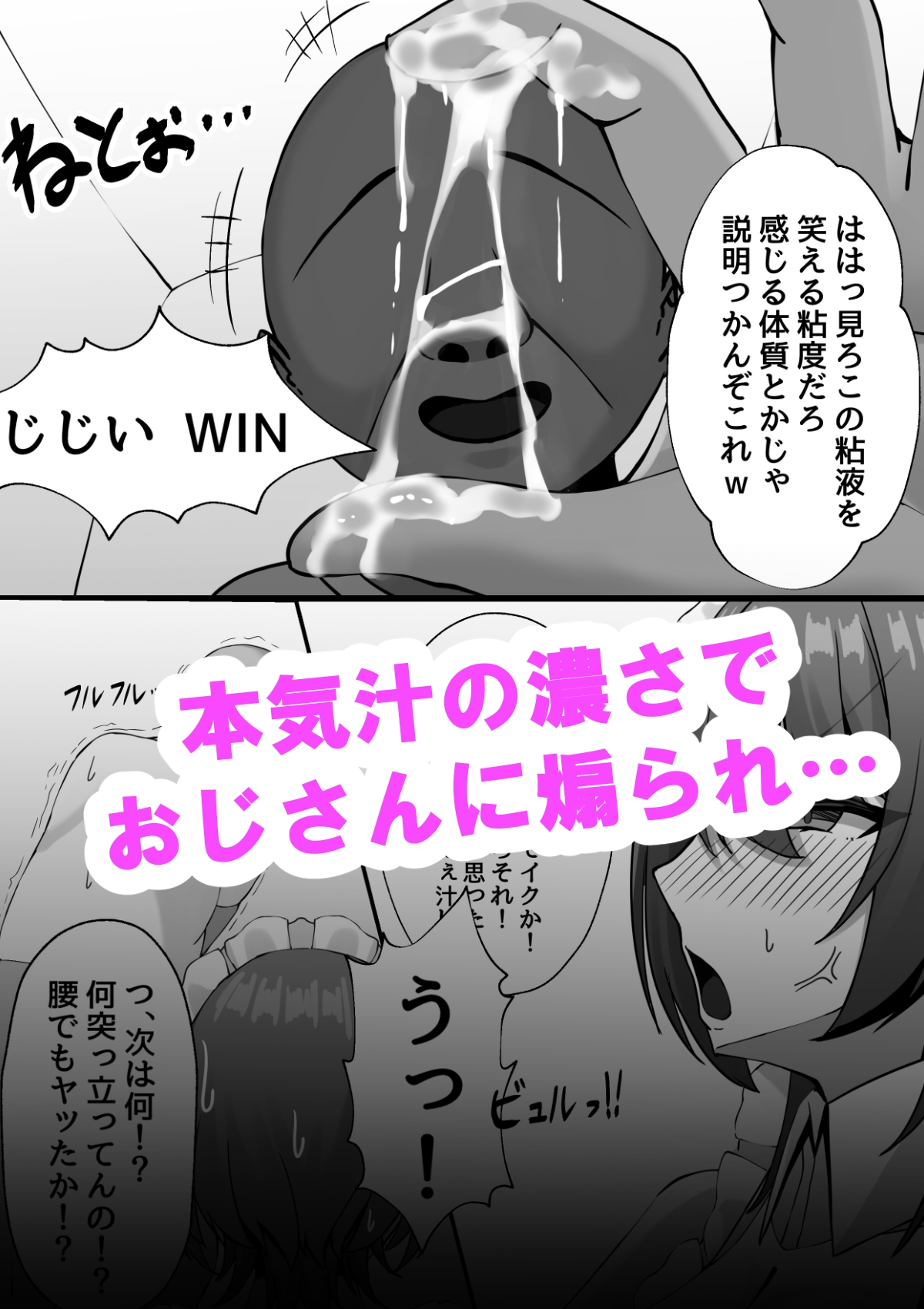 雇ったメイドのま〇こが臭かったので色々お願いしたら交尾までやれた話 画像4