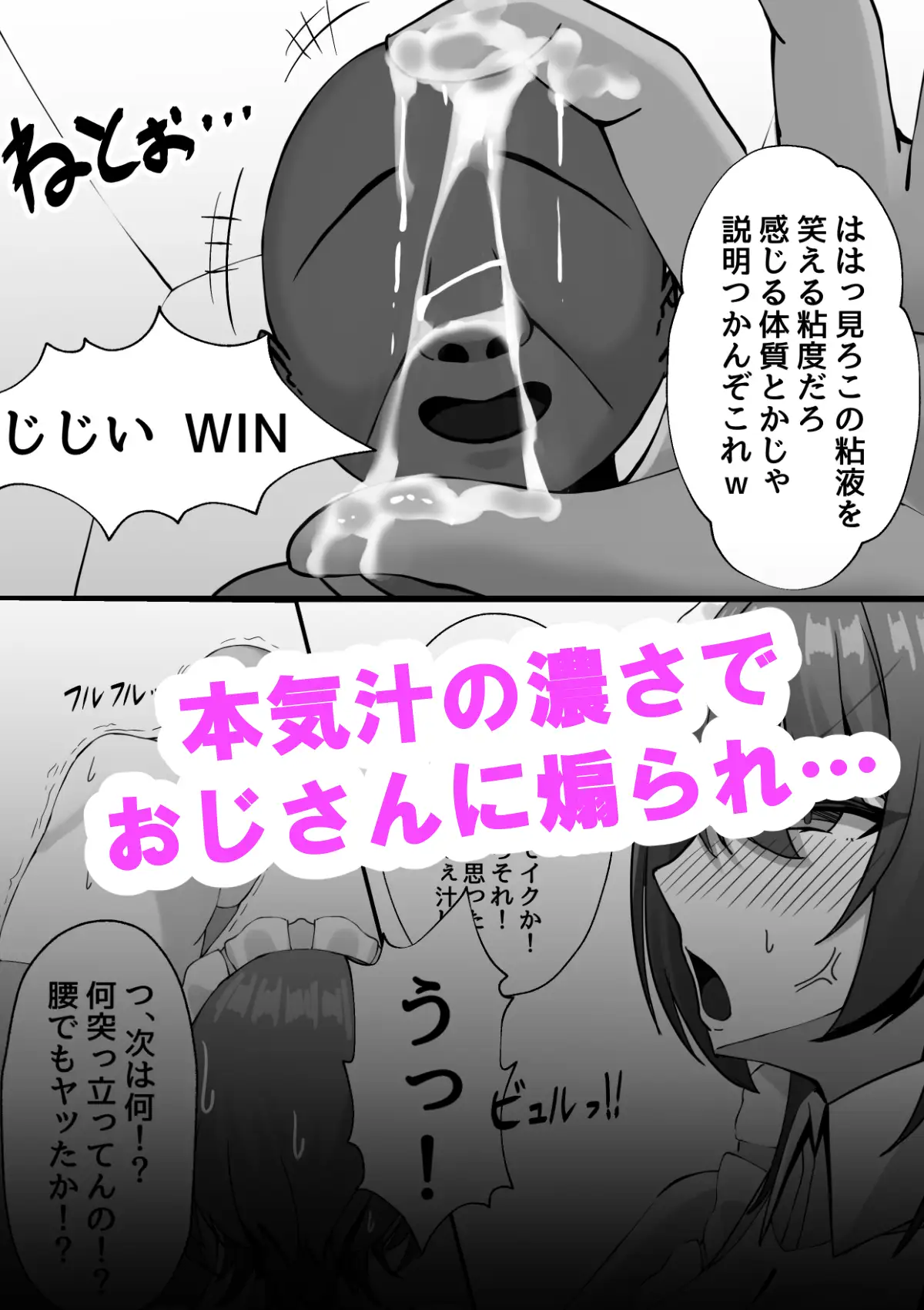 雇ったメイドのま〇こが臭かったので色々お願いしたら交尾までやれた話 サンプル画像 4