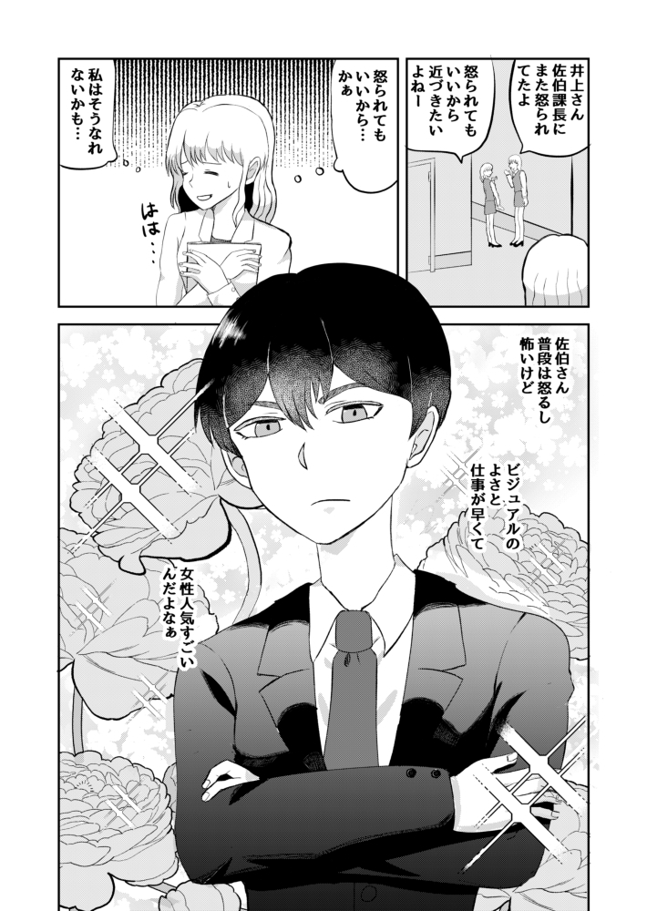 サンプル1