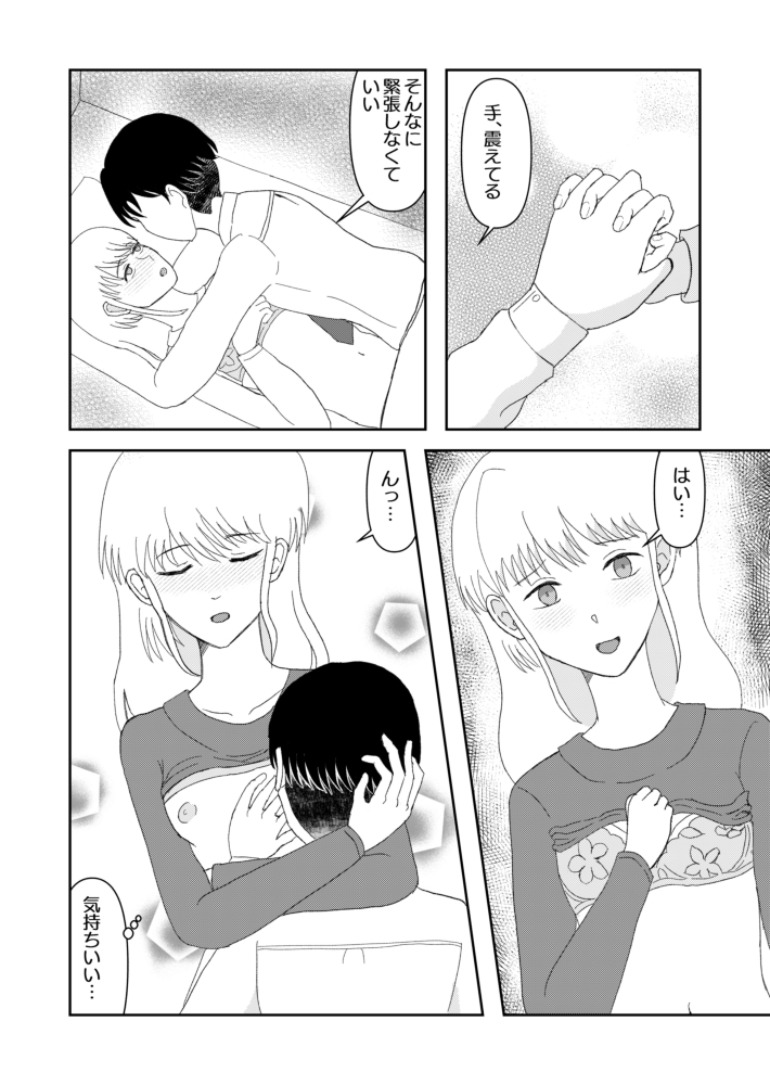 サンプル2