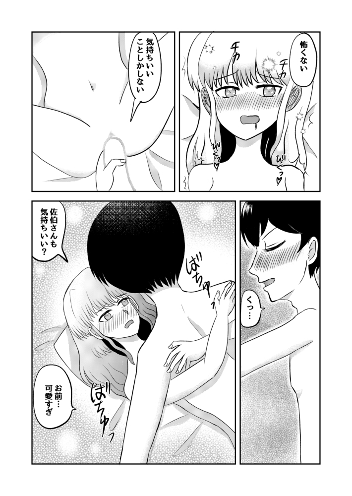 サンプル3