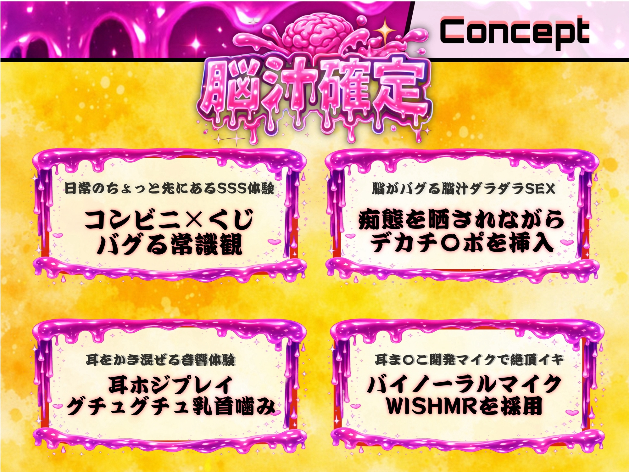 『おめでとうございます！』ランダムくじを引いたらSEX賞。イケメンコンビニ店員に流されて…くじの景品でSEXさせられちゃう話。-3画像