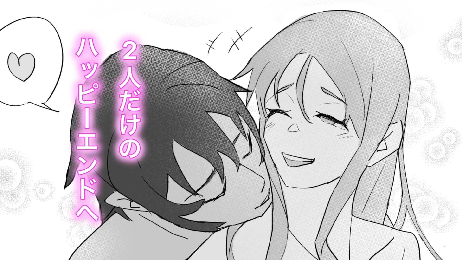 ひどくて、やさしくて〜Mちゃん監禁生活〜 画像5