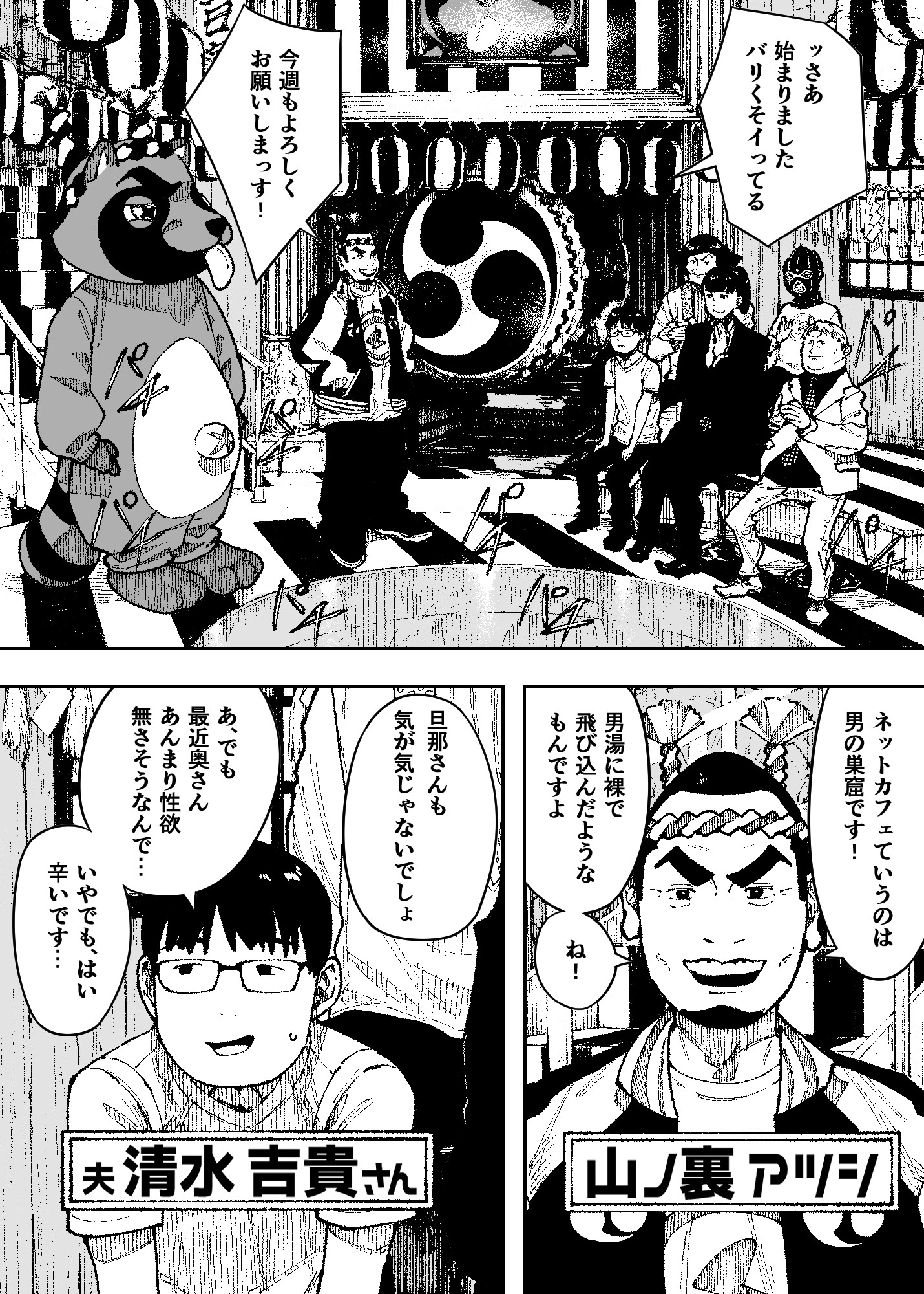 セクシードッキリバリクソイッてる！_3