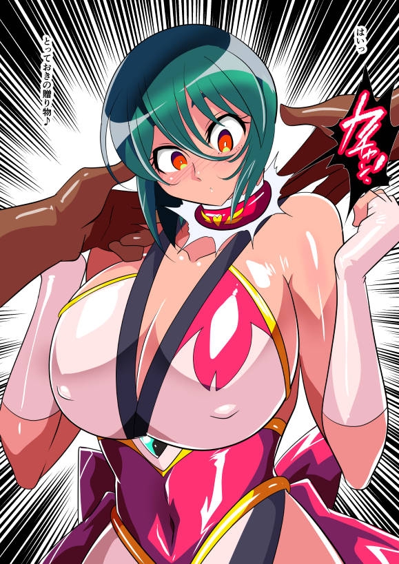 対魔童貞師みどり Ero 総集編02 画像5