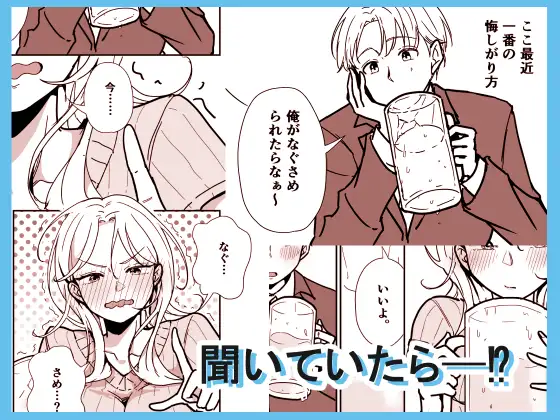 しごでき先輩がめんどくさ可愛い件 サンプル画像 2