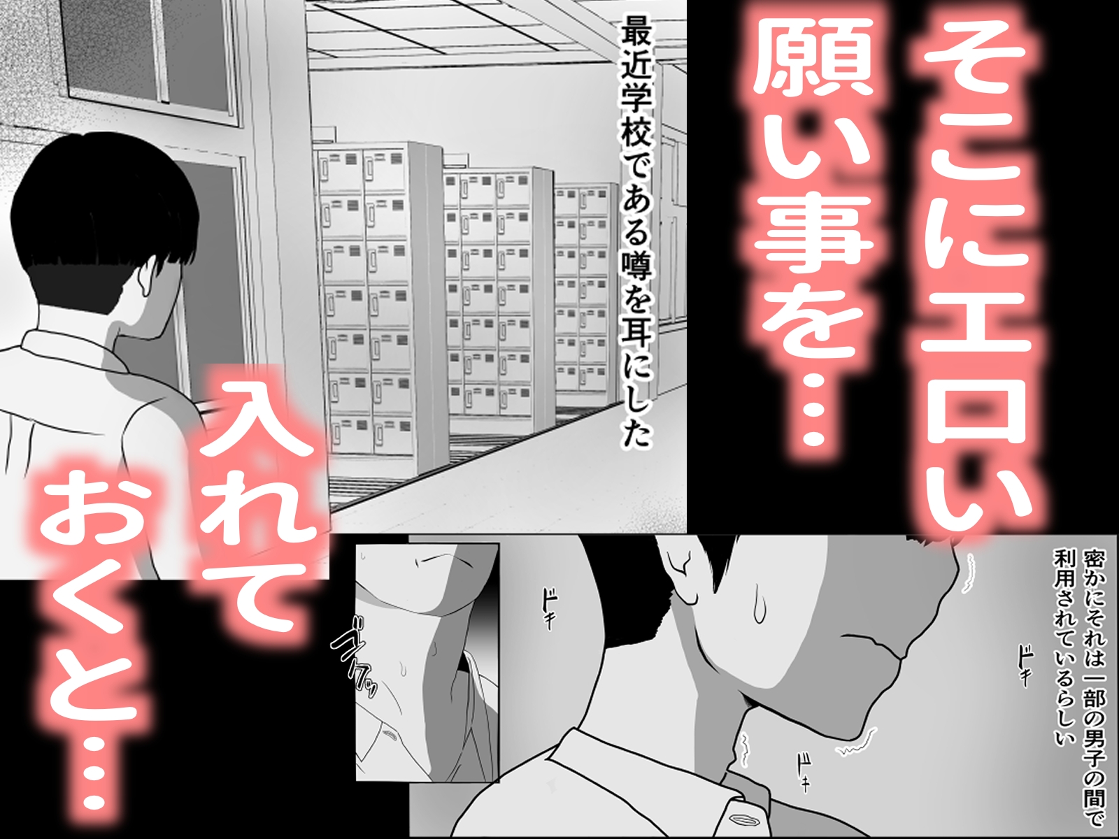 可愛い顔とは裏腹にムレムレの蒸れに蒸れた足と脇と股が臭い方が興奮するっていう奴ちょっと来い 画像3