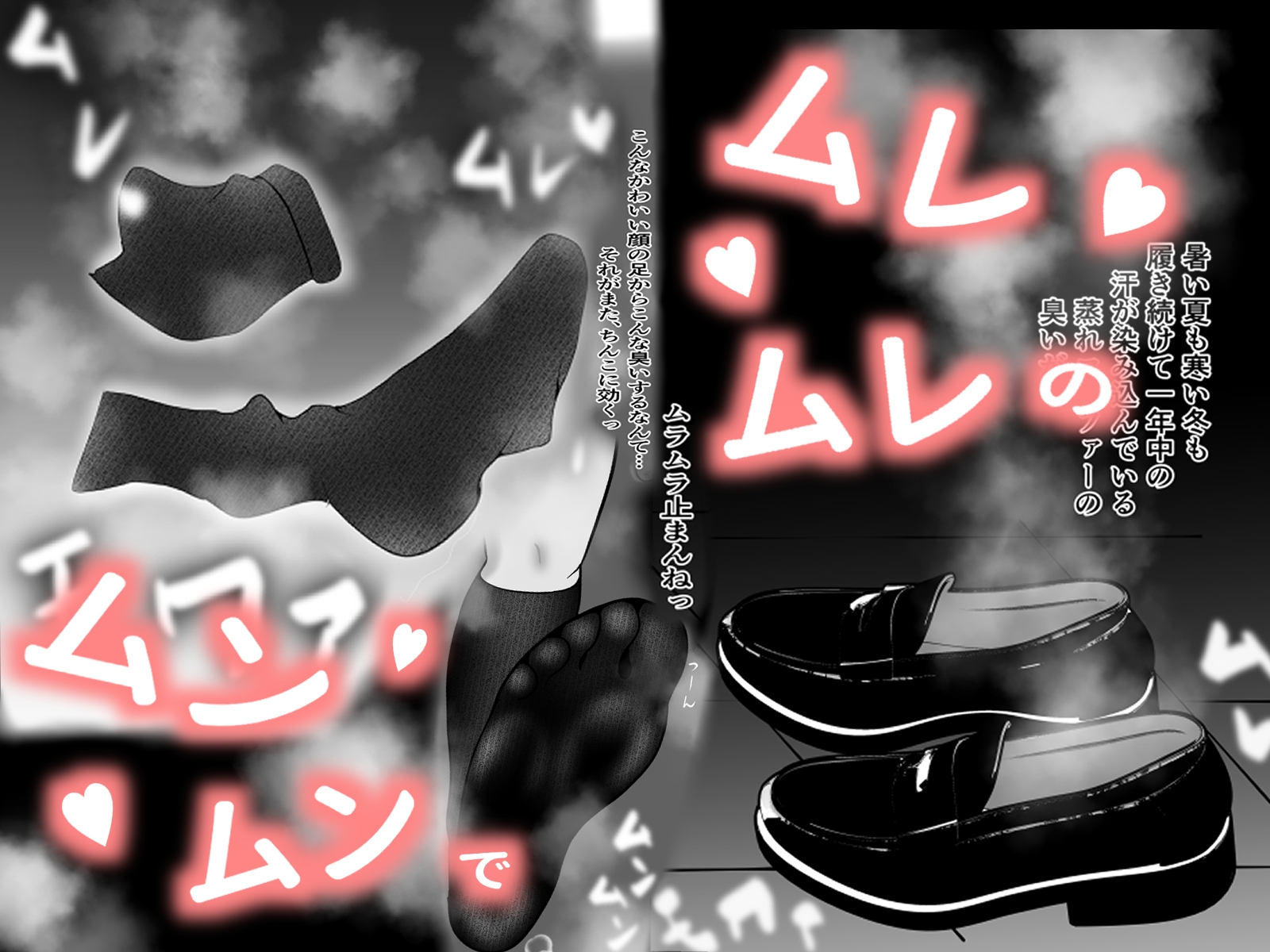 可愛い顔とは裏腹にムレムレの蒸れに蒸れた足と脇と股が臭い方が興奮するっていう奴ちょっと来い 画像6