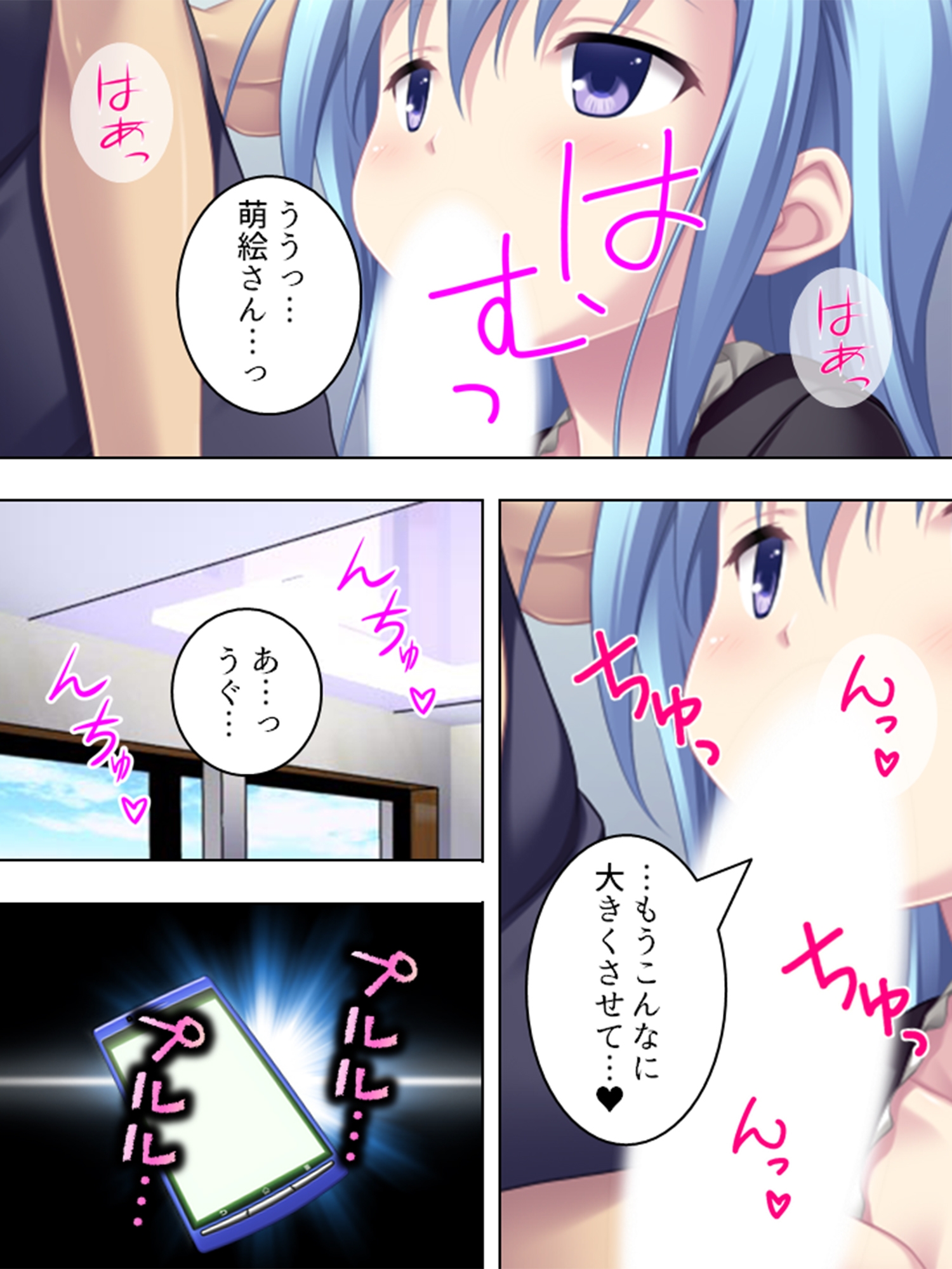 一夏の甘い関係…相手はちびっこペンション管理人 <総集編> 画像8