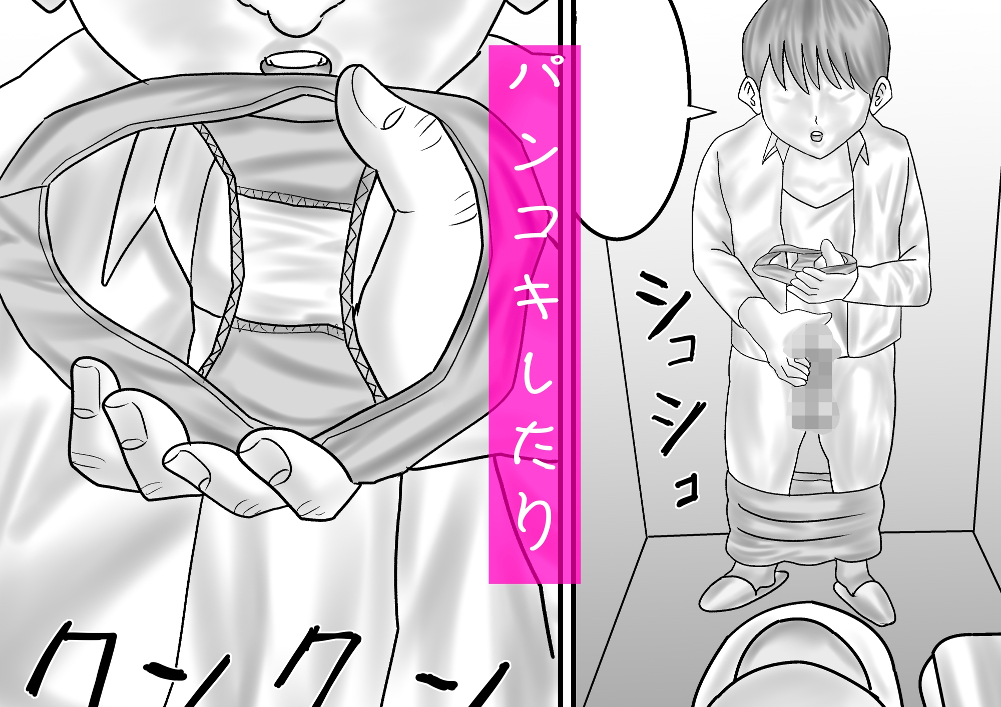 ピアノ教室のおばさん 画像4