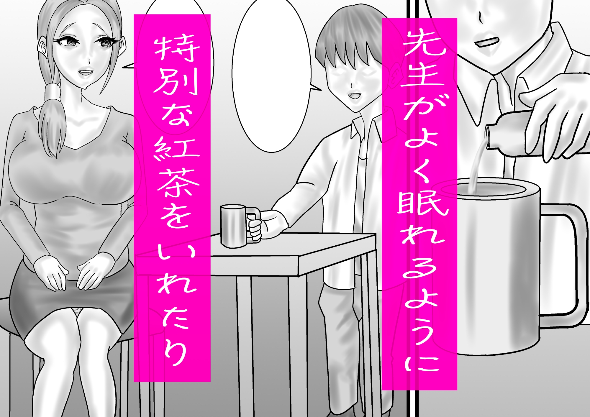 ピアノ教室のおばさん 画像6