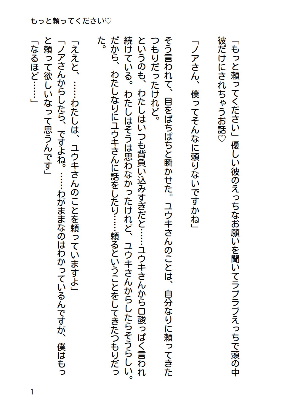 サンプル1