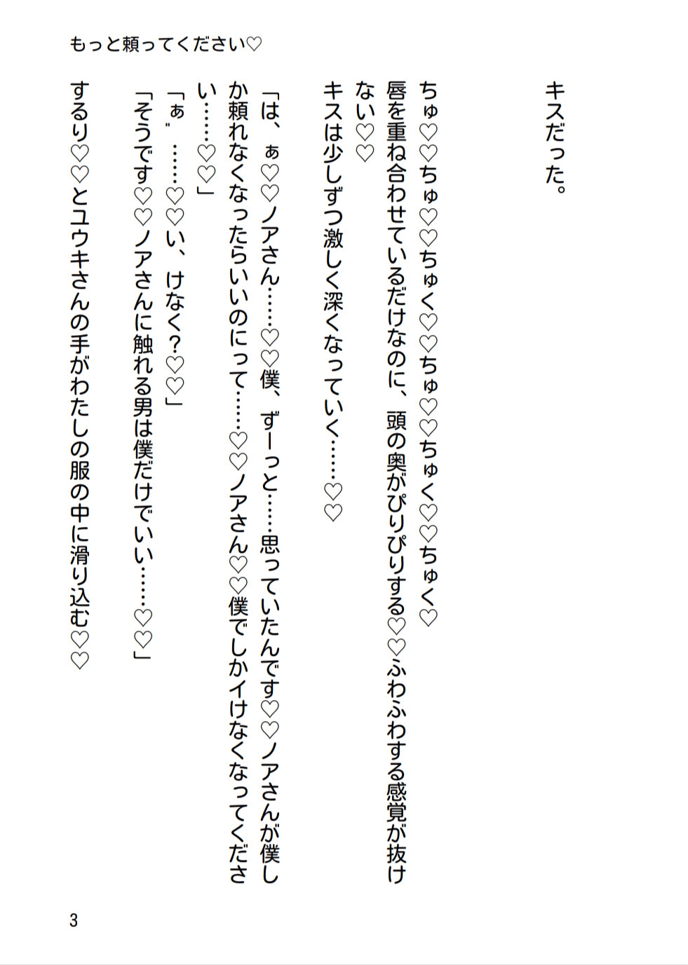 サンプル2
