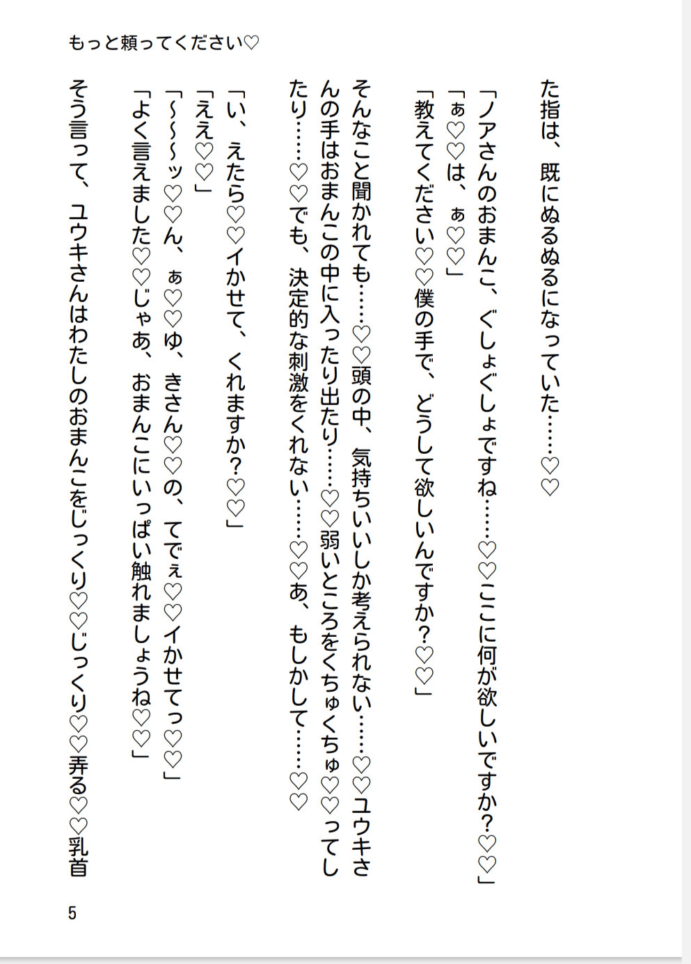 サンプル3