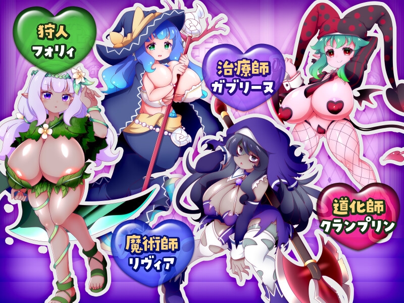 この世は魔族が支配します！～レイチェルのよわマゾ捕獲大作戦～_3