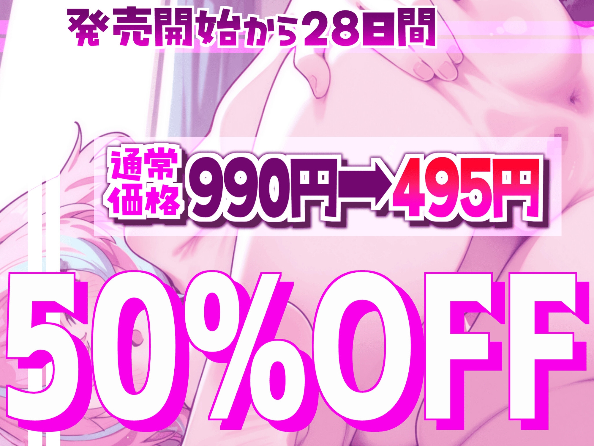【愛液ASMR】～Wおまんこ共演～オナホとおまんこが共鳴する時、君のチンポも共鳴する―――。【プライベートオナニー】 画像1