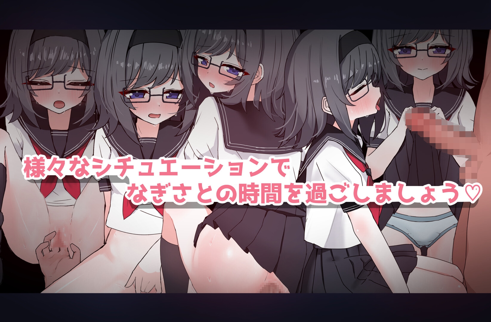 物静かな同級生とといれえっち！EveryDay 画像2