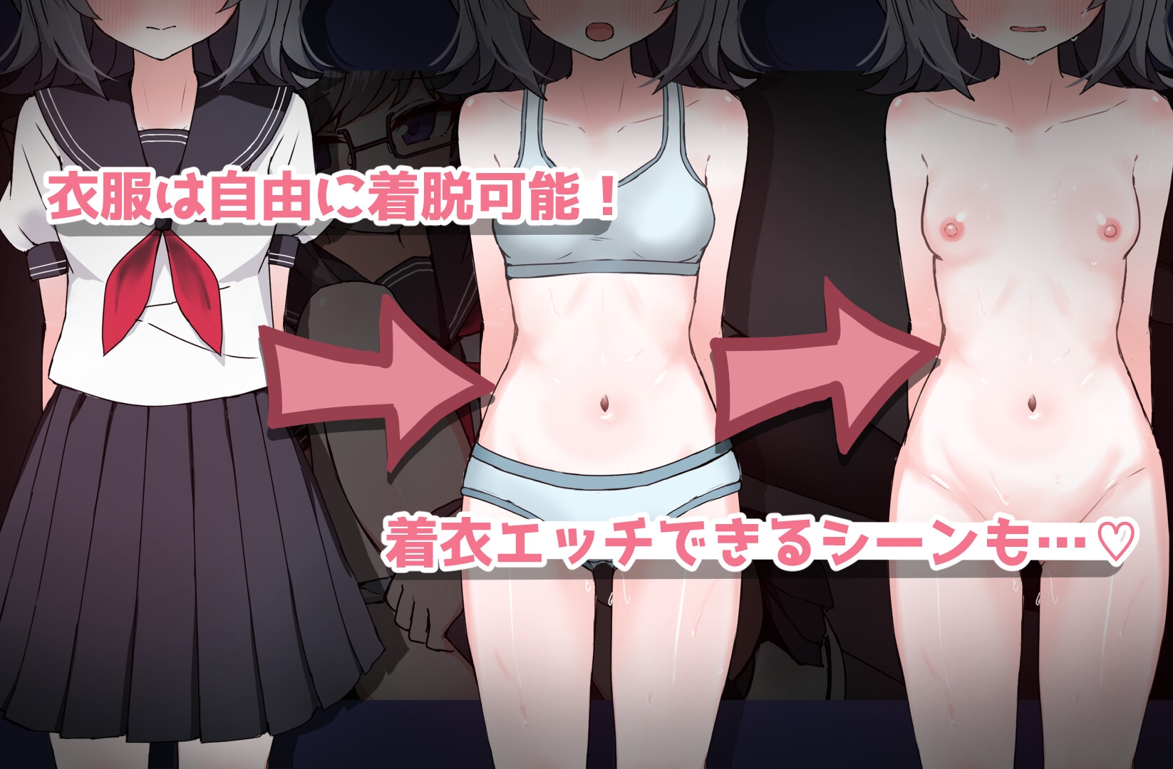 物静かな同級生とといれえっち！EveryDay 画像3