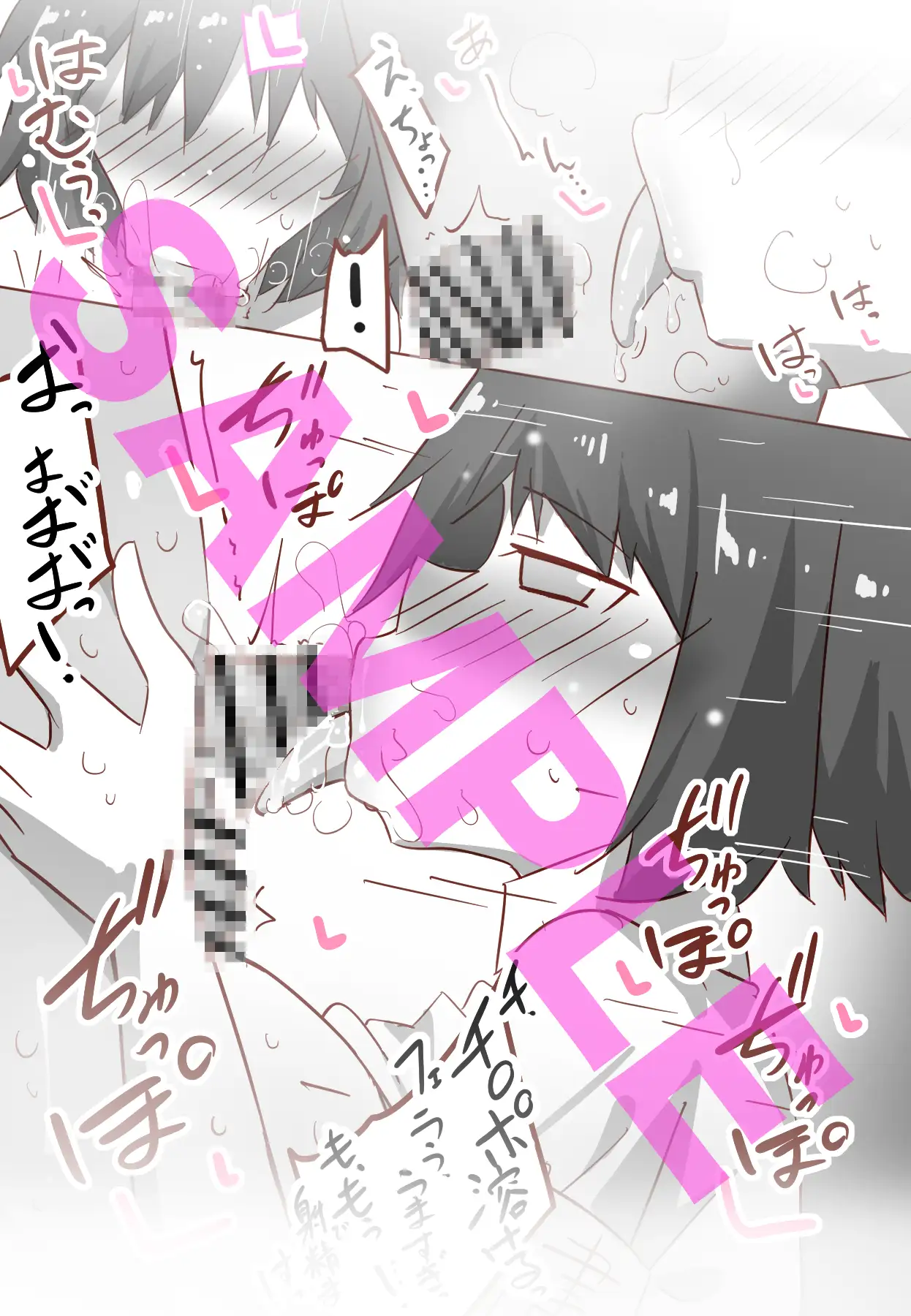 乳首がザコい司書さんとHなことする本 サンプル画像 4