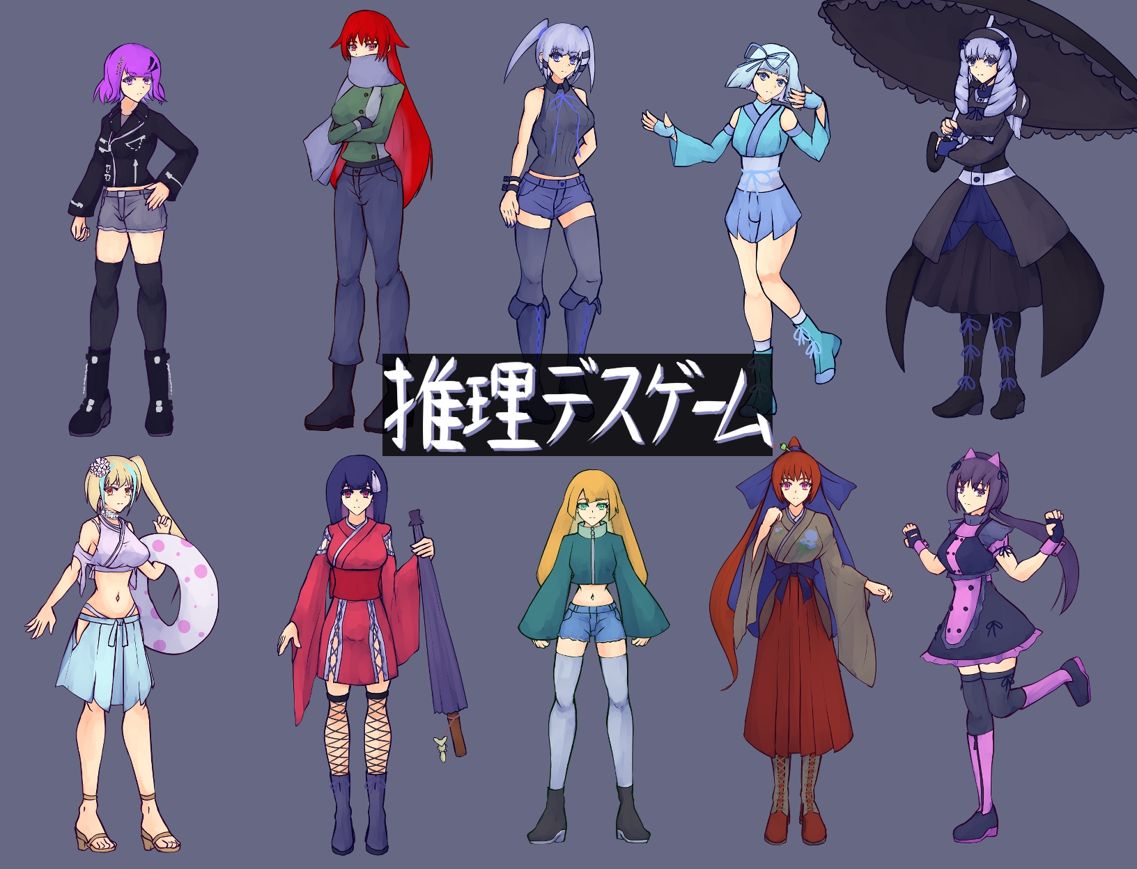 霊夜の道草 画像1