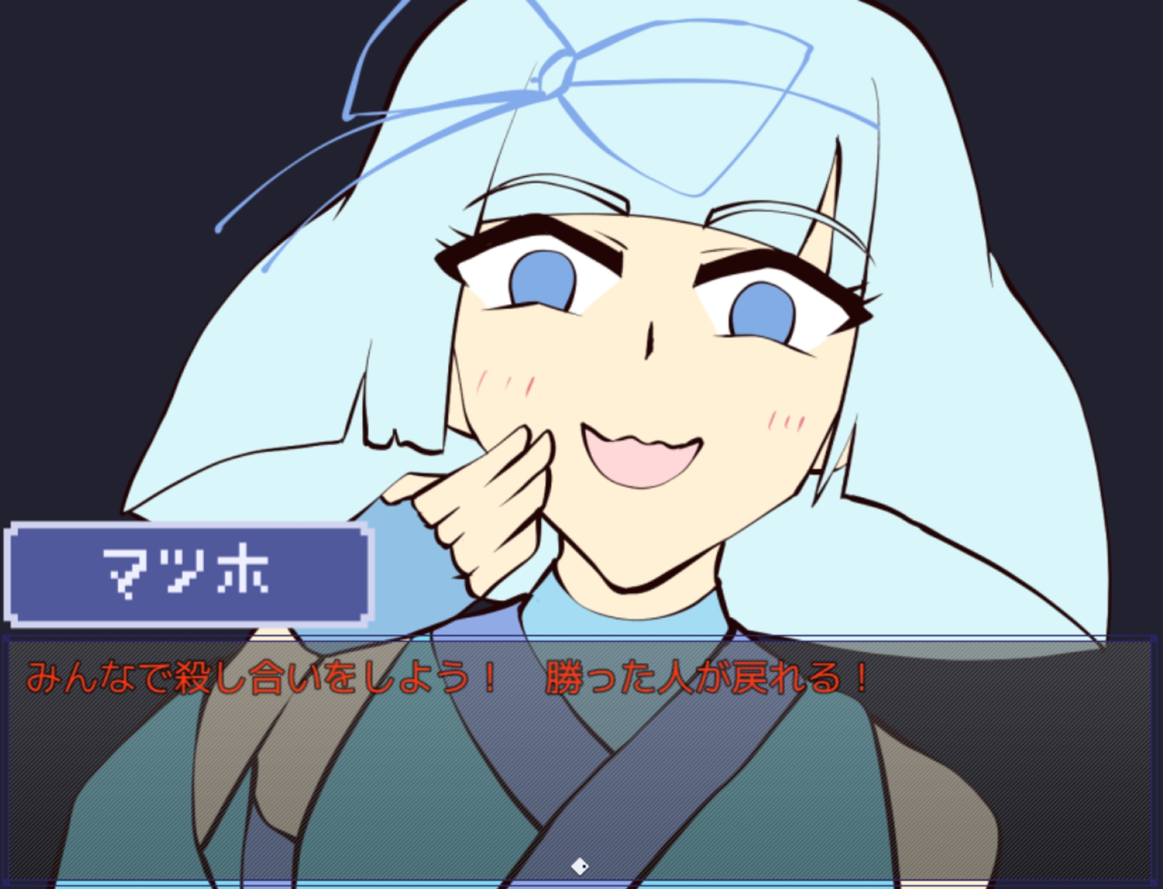 霊夜の道草 画像10