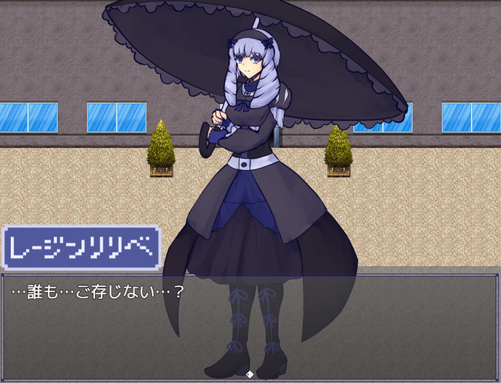 霊夜の道草 画像5