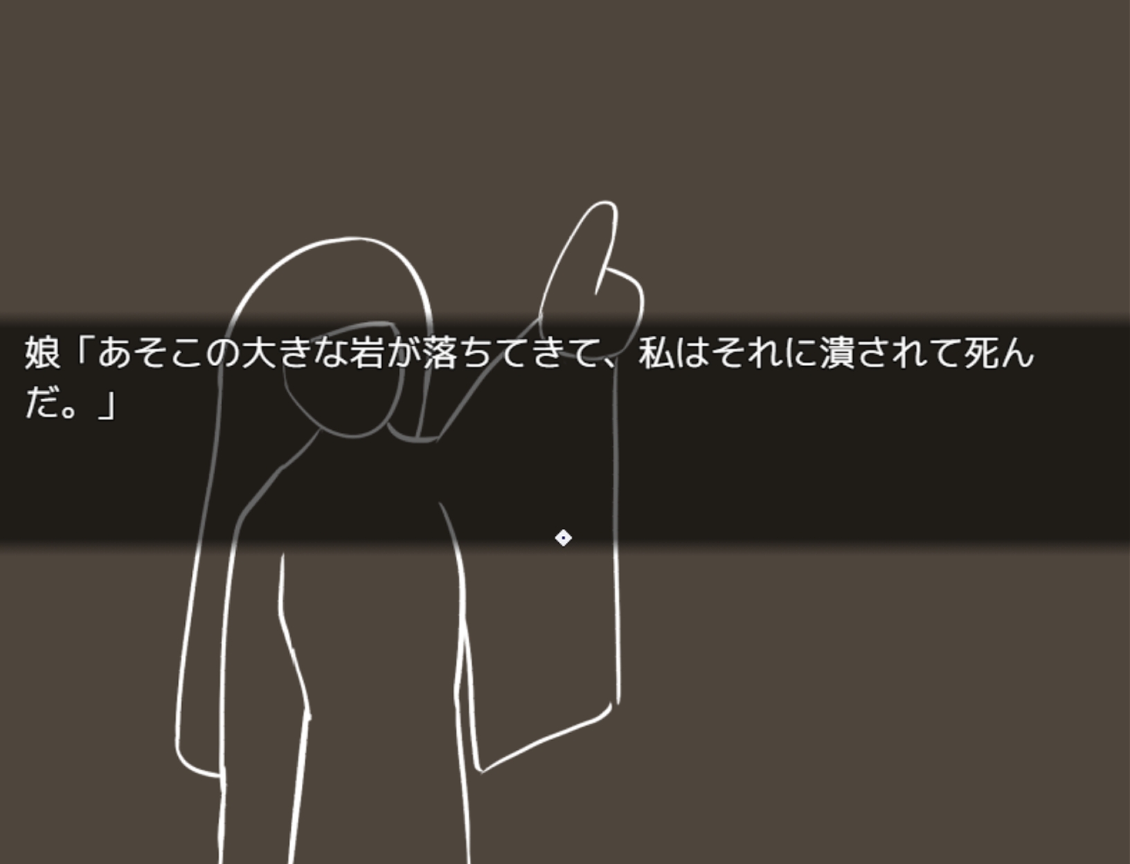 霊夜の道草 画像7