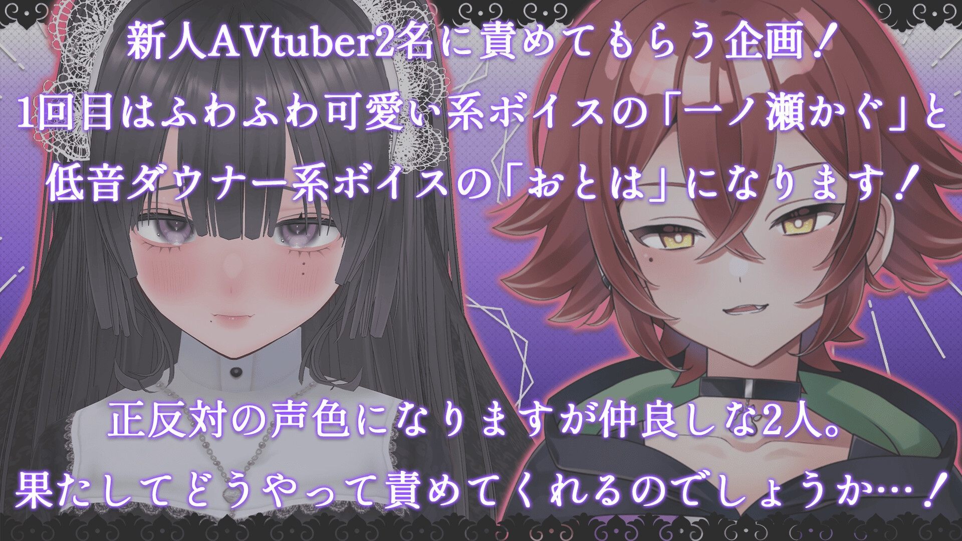 新人AVtuberが頑張って責めてくれるボイス 画像1