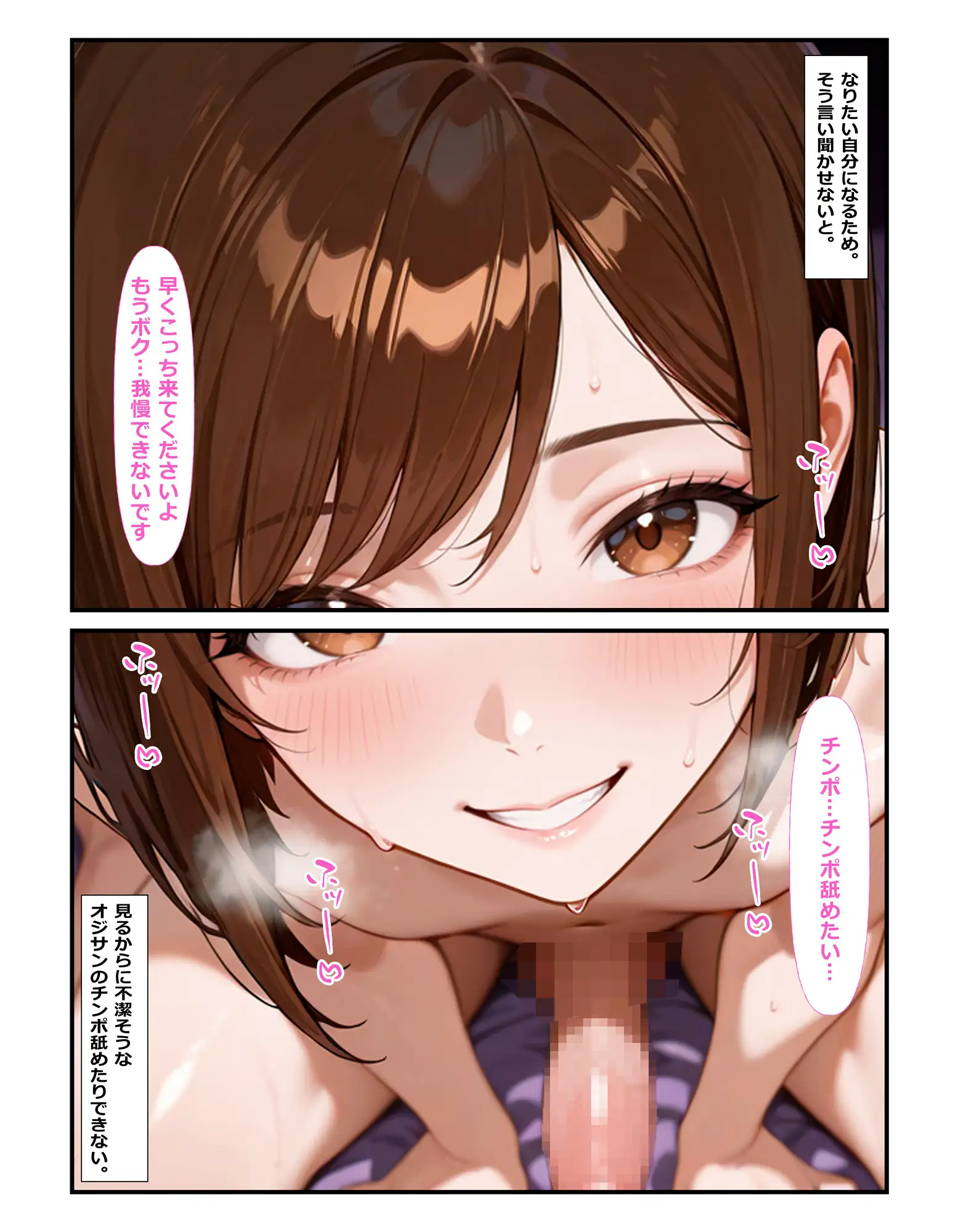 オシャレ男の娘ニューハーフ肉便器に堕ちる サンプル画像 4
