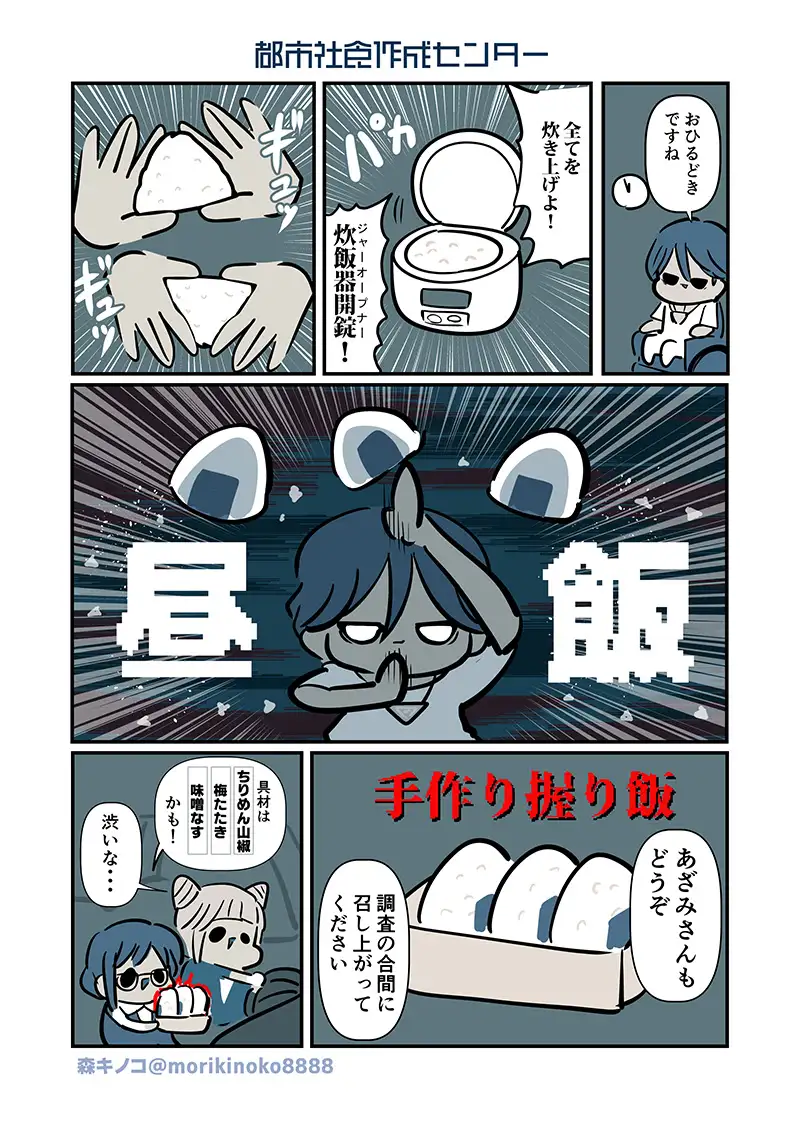 特定しますた サンプル画像 2