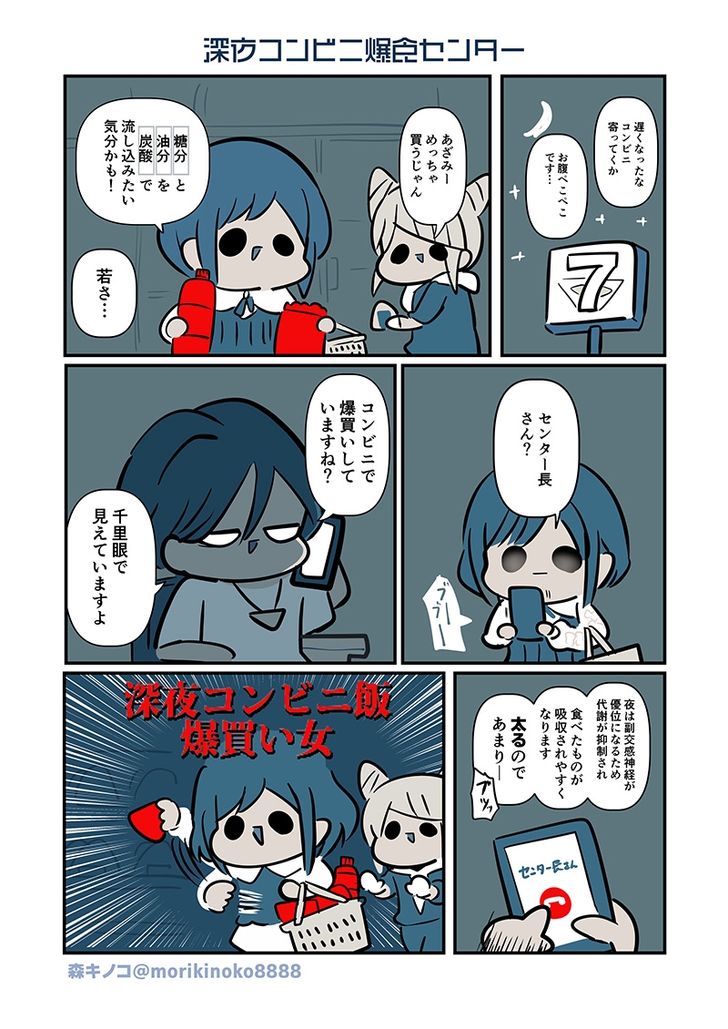 特定しますた 画像3