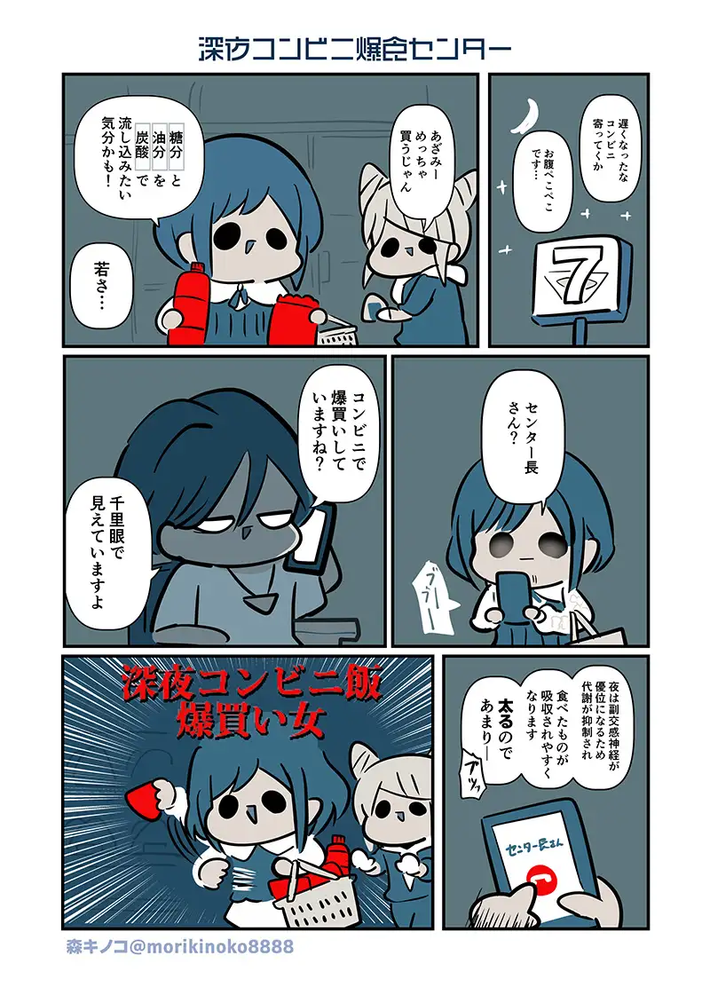 特定しますた サンプル画像 3