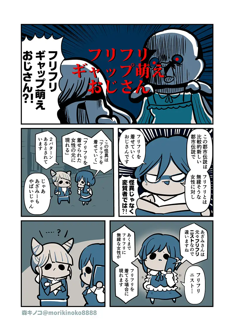 特定しますた サンプル画像 5