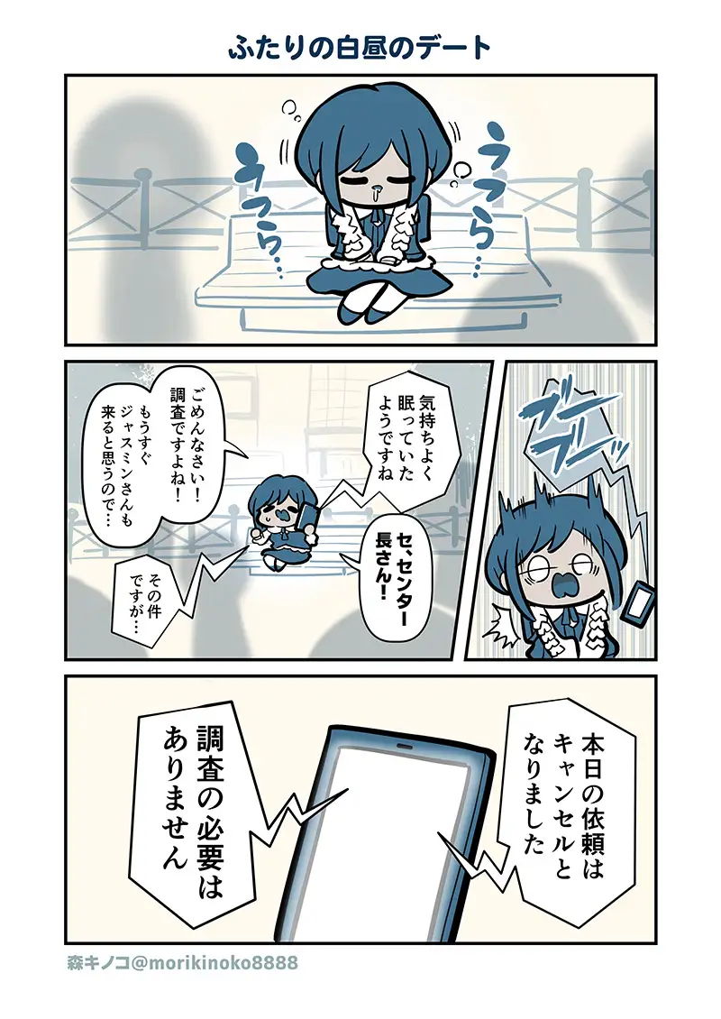 特定しますた サンプル画像 7